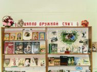 “Всё начинается с семьи” (8)