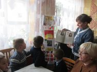 “Жди меня, и я вернусь” (3)