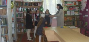 «Летние фантазии»