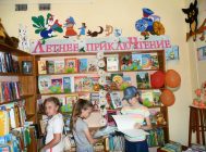 “Летнее приклюЧтение” (3)