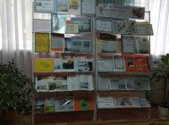Аб людзях і справах нашай гаспадаркі