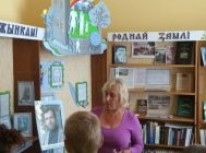 Ганарымся спадчынай роднага краю 3