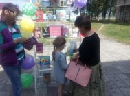 “Читать всегда, читать везде!” (2)