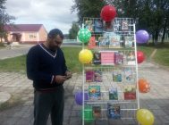 “Читать всегда, читать везде!” (3)