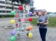 “Читать всегда, читать везде!” (6)