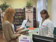 Бібліятэка запрашае (5)