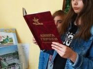 Край мой – гордость моя 2
