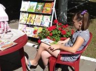 Вас у казку добрую клічам 3