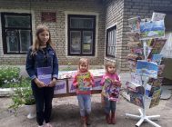 «Девчонки и мальчишки, читайте летом книжки!» (1)