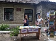 «Девчонки и мальчишки, читайте летом книжки!» (2)