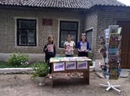 «Девчонки и мальчишки, читайте летом книжки!» (3)