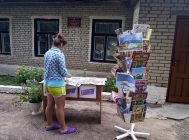 «Девчонки и мальчишки, читайте летом книжки!» (4)