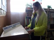 Каталог – карабель у свеце кніг