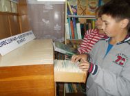Каталог – карабель у свеце кніг 4