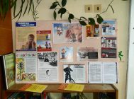 Козловщинская ГПБЦ