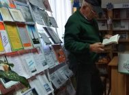 Прыйдзіце кнізе пакланіцца 4