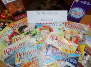 Раклевичская СБЦ