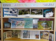 Святыні Гродзенскай зямлі