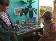 Жуковщинская СБЦ