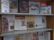 шлях служэння радзіме і народу