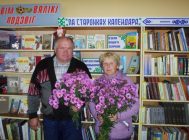 Мудрасць жыцця, маладосць душы 2