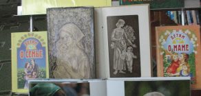 Ёсць самае пяшчотнае слова на свеце (1)