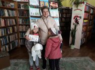 «Мои года – моё богатство» (3)