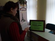 «Мои года – моё богатство» (4)