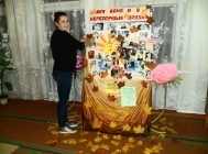 “Моя мама и я – неразлучные друзья” (2)