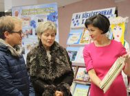 “На бібліятэчнай хвалі” (1)