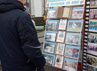 Бацькоўскую спадчыну захаваем на вякі 6