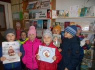 «Маленькім чытачам – вялікіх аўтараў»