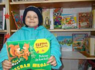 «Маленькім чытачам – вялікіх аўтараў» 3