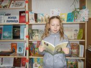 «Маленькім чытачам – вялікіх аўтараў» 5