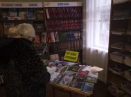 «Свет вашых захапленняў» (3)