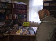 «Свет вашых захапленняў» (4)