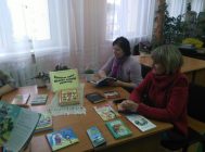 “Духоўная кніга – крыніца вялікай мудрасці” (4)