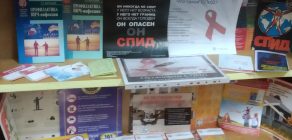 Твоя безопасность зависит от тебя (1)