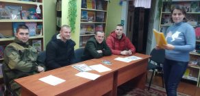 Твоя безопасность зависит от тебя (2)
