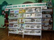 Я вырас тут — і край мне гэты дораг (2)