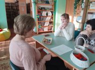 “От Рождества до святого Крещения” (5)