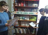 Мой край родны ў вершах і песнях 2