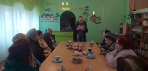 «Добру все возрасты покорны» (2)