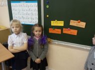«Ласковое слово, что солнце в непогоду» (3)