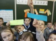 «Ласковое слово, что солнце в непогоду» (6)