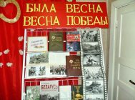 “Была весна – весна Победы” (10)