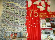 “Была весна – весна Победы” (4)