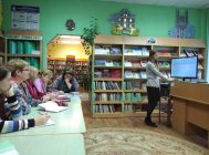 “Інфармацыйна –бібліяграфічная дзейнасць сельскай бібліятэкі” (3)