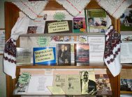 “Роднаму слову гучаць!” (1)
