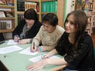 “Трынаццатая ўсеагульная дыктоўка” (4)